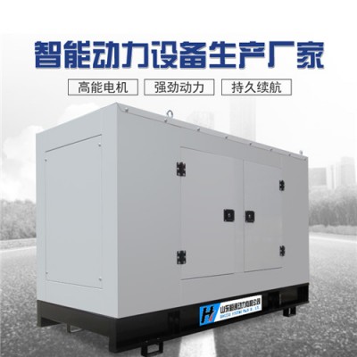 烏魯木齊50kw靜音發(fā)電機組